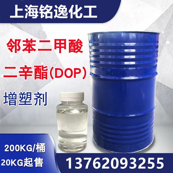 邻苯二甲酸